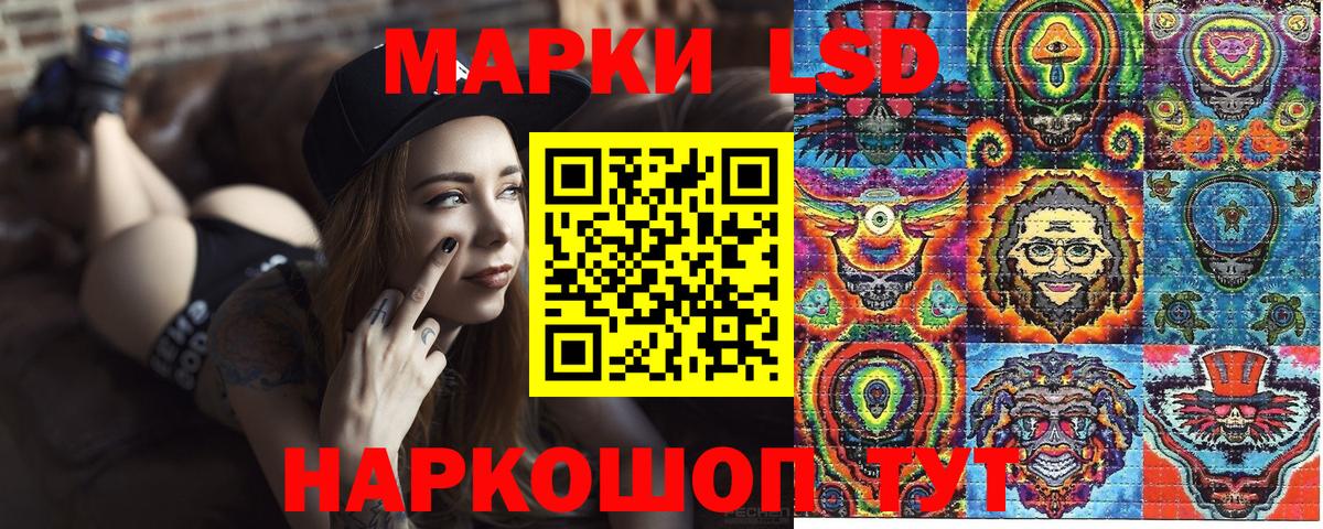 Наркотические марки 1,8мг  Вход с VPN  Домодедово 