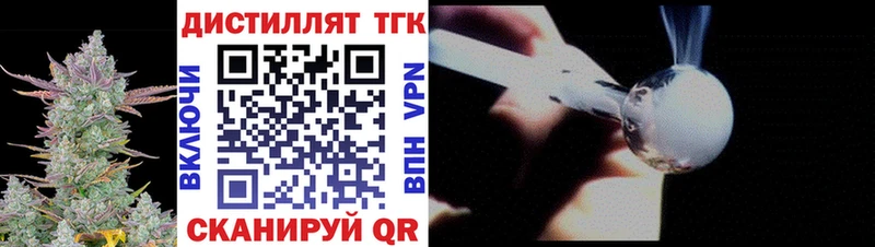 купить наркотики сайты  Домодедово  ТГК жижа 