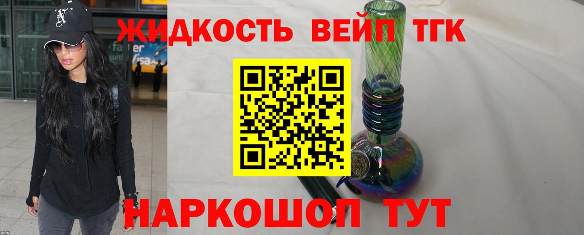 Конопля  ГАШИШ  Вход с VPN  Codein  МЕФ   ГАШ  Домодедово  Кокаин 