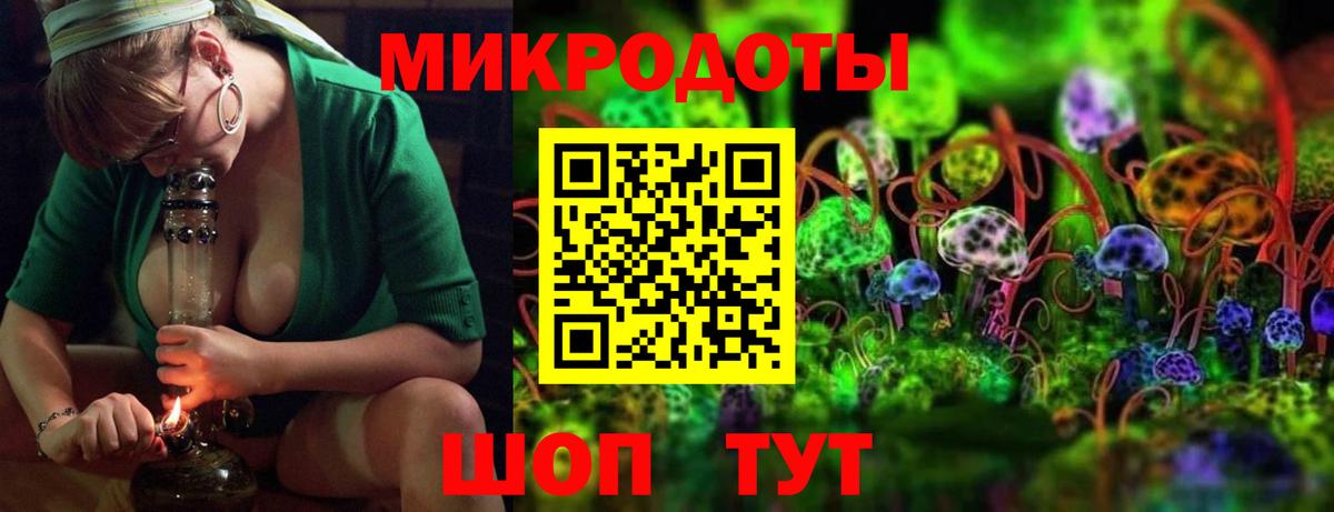 Галлюциногенные грибы мухоморы  Вход с VPN  Домодедово 